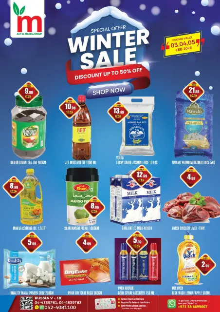 Ofertas de ALIF Al Madina Emiratos Árabes Unidos de 3 a 5 febrero 2026 Ofertas de invierno - Página 1