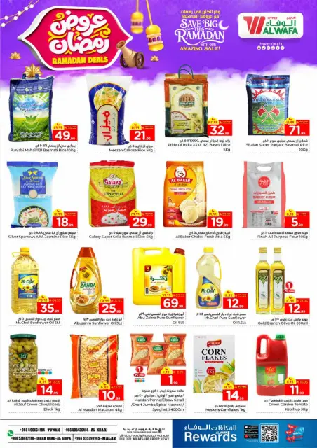 Ofertas de Hipermercado Al Wafa  Riad y Al Kharj  de 4 a 10 febrero Ofertas de Ramadán - Página 12