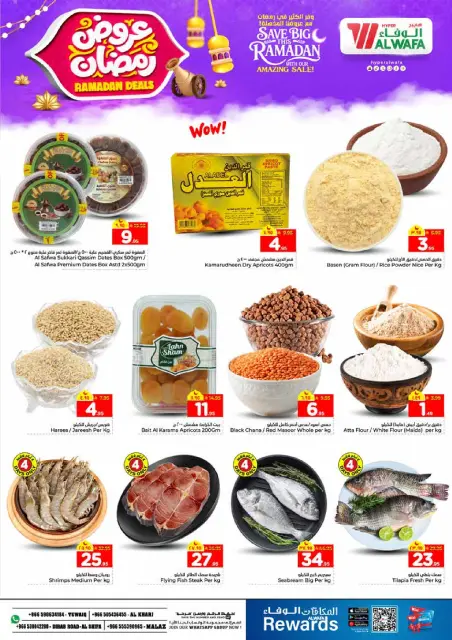 Ofertas de Hipermercado Al Wafa  Riad y Al Kharj  de 4 a 10 febrero Ofertas de Ramadán - Página 6