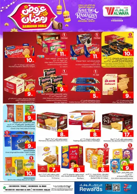 Ofertas de Hipermercado Al Wafa  Riad y Al Kharj  de 4 a 10 febrero Ofertas de Ramadán - Página 8