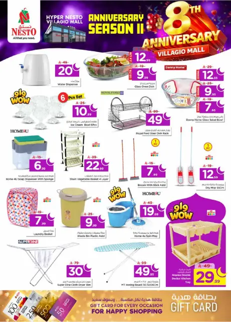 Ofertas de Nesto  Village Centro comercial Batha  de 4 a 10 febrero Ofertas de aniversario - Página 29