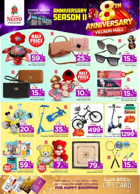 Ofertas de Nesto  Village Centro comercial Batha  de 4 a 10 febrero Ofertas de aniversario - Página 32