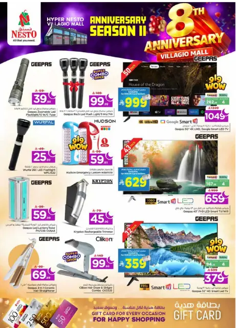 Ofertas de Nesto  Village Centro comercial Batha  de 4 a 10 febrero Ofertas de aniversario - Página 37