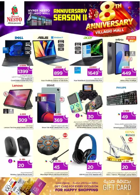 Ofertas de Nesto  Village Centro comercial Batha  de 4 a 10 febrero Ofertas de aniversario - Página 39