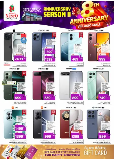 Ofertas de Nesto  Village Centro comercial Batha  de 4 a 10 febrero Ofertas de aniversario - Página 40