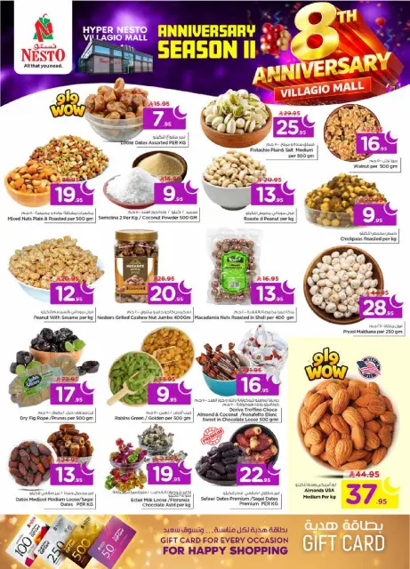 Ofertas de Nesto  Village Centro comercial Batha  de 4 a 10 febrero Ofertas de aniversario - Página 5