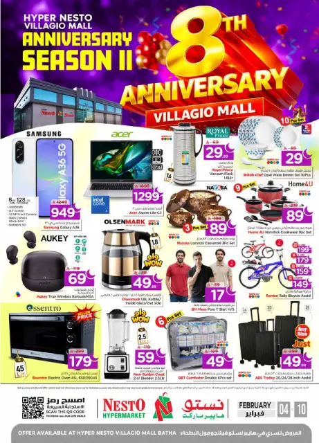 Ofertas de Nesto  Village Centro comercial Batha  de 4 a 10 febrero Ofertas de aniversario - Página 42