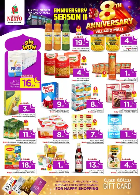 Ofertas de Nesto  Village Centro comercial Batha  de 4 a 10 febrero Ofertas de aniversario - Página 9