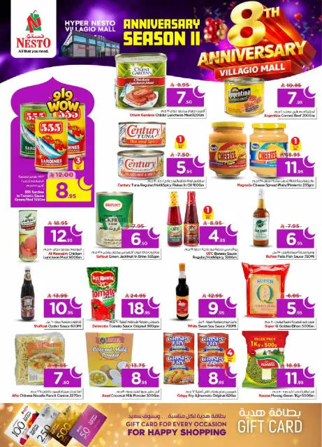 Ofertas de Nesto  Village Centro comercial Batha  de 4 a 10 febrero Ofertas de aniversario - Página 10