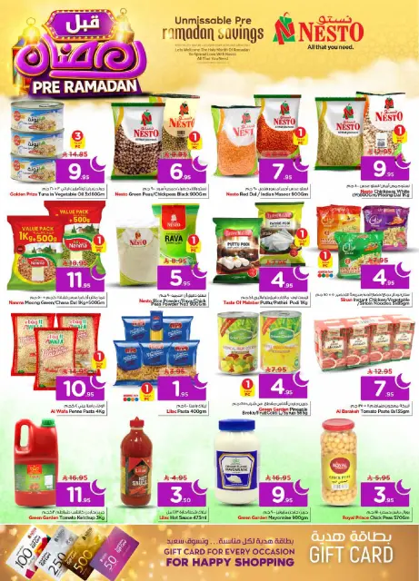 Ofertas de Nesto  Shaqra y Majmaah  de 4 a 10 febrero Ofertas previas al Ramadán - Página 12
