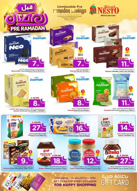 Ofertas de Nesto  Shaqra y Majmaah  de 4 a 10 febrero Ofertas previas al Ramadán - Página 18