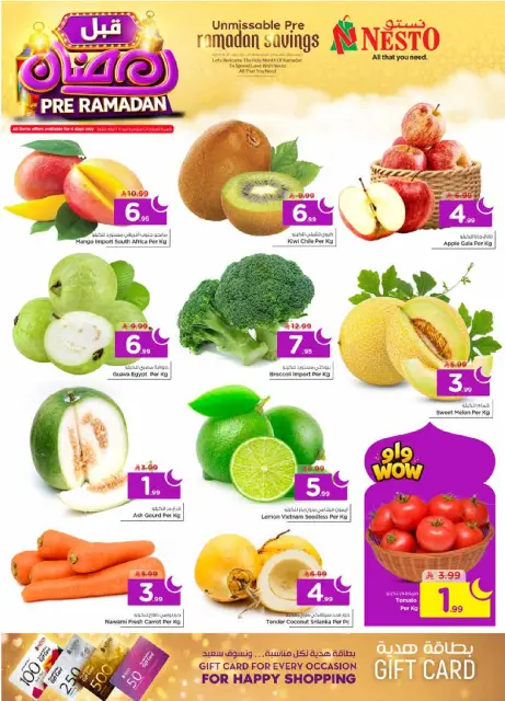 Ofertas de Nesto  Shaqra y Majmaah  de 4 a 10 febrero Ofertas previas al Ramadán - Página 3