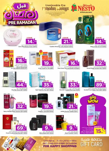 Ofertas de Nesto  Shaqra y Majmaah  de 4 a 10 febrero Ofertas previas al Ramadán - Página 28