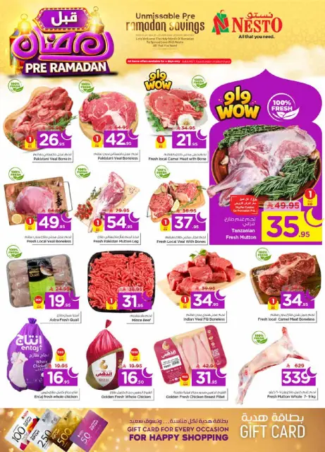 Ofertas de Nesto  Shaqra y Majmaah  de 4 a 10 febrero Ofertas previas al Ramadán - Página 5