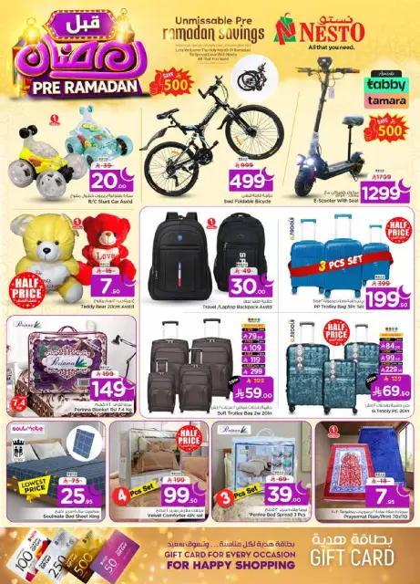 Ofertas de Nesto  Shaqra y Majmaah  de 4 a 10 febrero Ofertas previas al Ramadán - Página 43