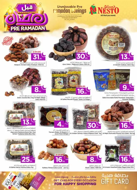 Ofertas de Nesto  Shaqra y Majmaah  de 4 a 10 febrero Ofertas previas al Ramadán - Página 7