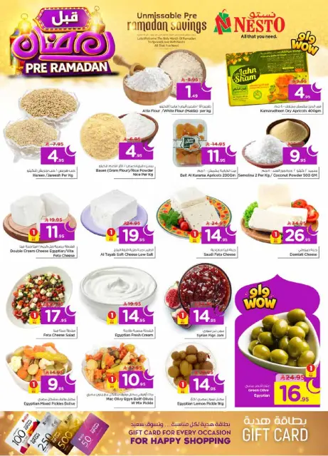 Ofertas de Nesto  Shaqra y Majmaah  de 4 a 10 febrero Ofertas previas al Ramadán - Página 8