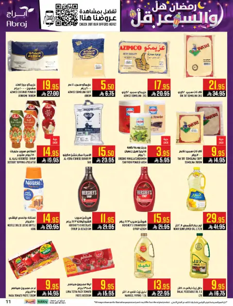 Abraj Hypermarket Saudi Arabia Offers from 4 to 10 February 2026 Ramadan with Lower Prices - Page 10