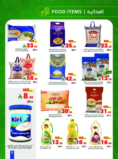 Matajer Saudi Arabia Offers from 1 to 7 February 2026 Ramadan Kareem Offers - Page 3