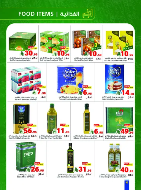 Matajer Saudi Arabia Offers from 1 to 7 February 2026 Ramadan Kareem Offers - Page 4