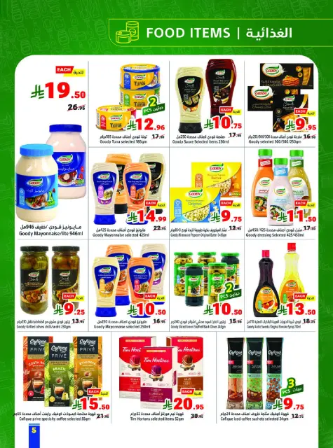 Matajer Saudi Arabia Offers from 1 to 7 February 2026 Ramadan Kareem Offers - Page 5