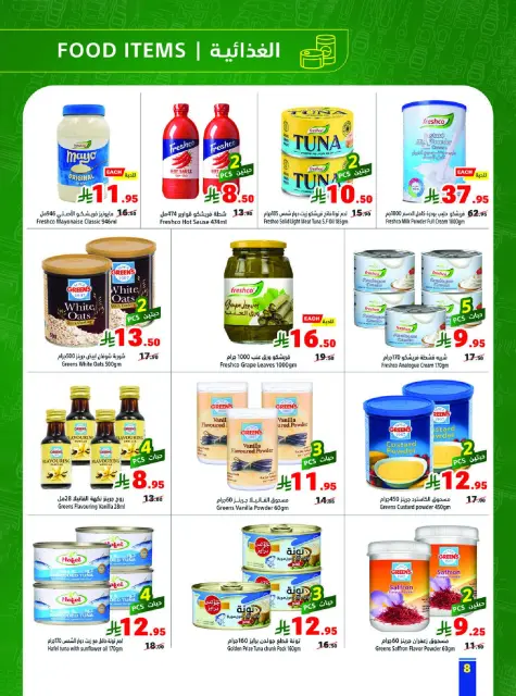 Matajer Saudi Arabia Offers from 1 to 7 February 2026 Ramadan Kareem Offers - Page 8