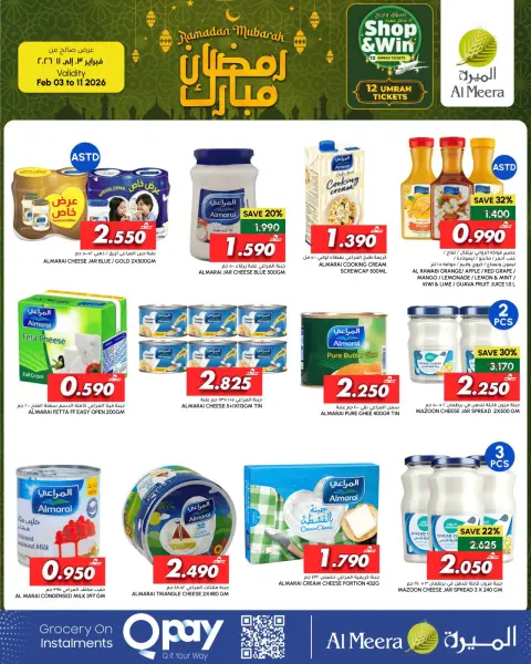 Offres Al Meera Oman de 3 à 11 février 2026 Offres Ramadan Moubarak - Page 6