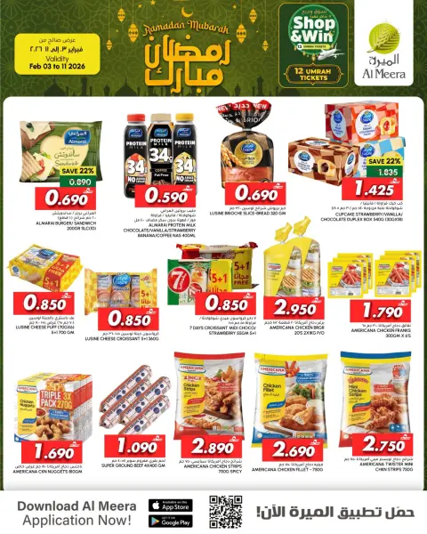 Offres Al Meera Oman de 3 à 11 février 2026 Offres Ramadan Moubarak - Page 8