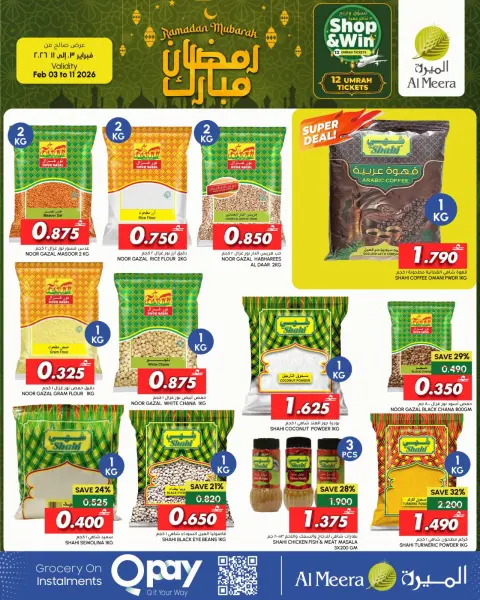 Offres Al Meera Oman de 3 à 11 février 2026 Offres Ramadan Moubarak - Page 15