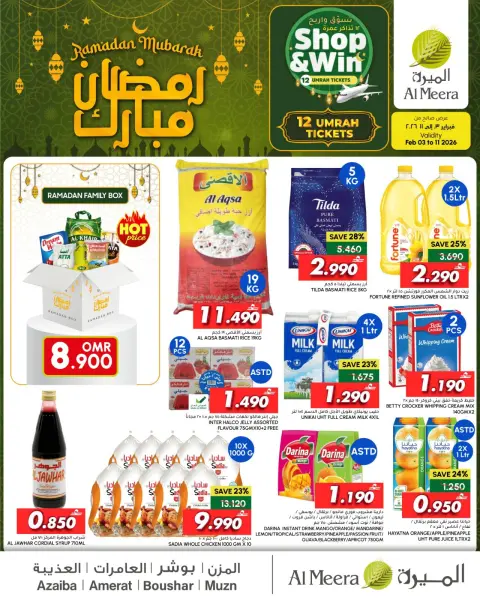 Al Meera Oman Offers from 3 to 11 February 2026 Ramadan Mubarak Offers - Page 1
