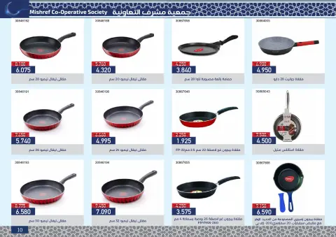 Ofertas de cooperativa Mishref Kuwait de 4 a 24 febrero 2026 Ofertas del Festival de Ramadán - Página 11