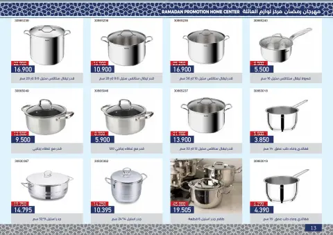 Ofertas de cooperativa Mishref Kuwait de 4 a 24 febrero 2026 Ofertas del Festival de Ramadán - Página 14