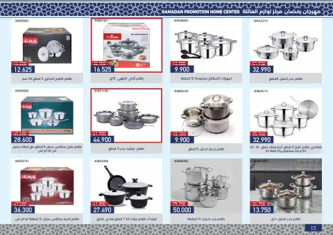 Ofertas de cooperativa Mishref Kuwait de 4 a 24 febrero 2026 Ofertas del Festival de Ramadán - Página 16