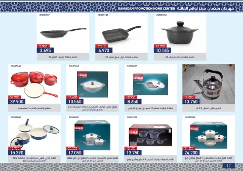Ofertas de cooperativa Mishref Kuwait de 4 a 24 febrero 2026 Ofertas del Festival de Ramadán - Página 18