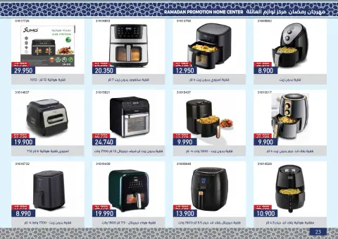 Ofertas de cooperativa Mishref Kuwait de 4 a 24 febrero 2026 Ofertas del Festival de Ramadán - Página 24