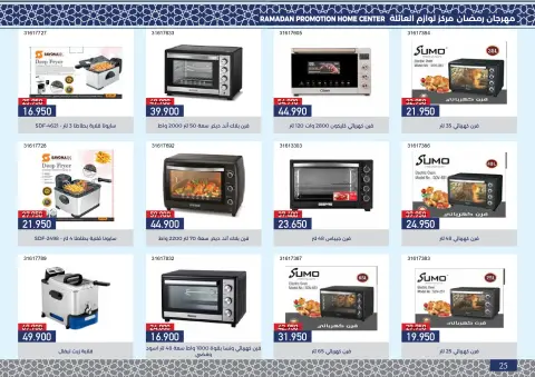 Ofertas de cooperativa Mishref Kuwait de 4 a 24 febrero 2026 Ofertas del Festival de Ramadán - Página 26