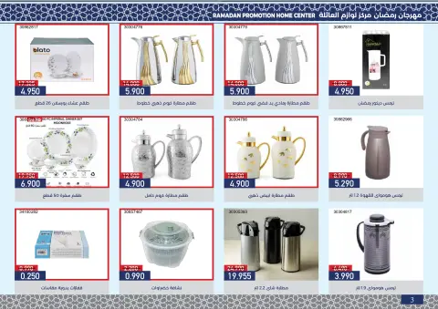 Ofertas de cooperativa Mishref Kuwait de 4 a 24 febrero 2026 Ofertas del Festival de Ramadán - Página 4