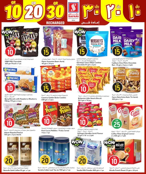 Offres Hypermarché Safari Qatar de 4 à 8 février 2026 Des chiffres passionnants 10, 20, 30 - Page 3