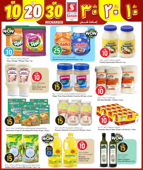 Offres Hypermarché Safari Qatar de 4 à 8 février 2026 Des chiffres passionnants 10, 20, 30 - Page 4