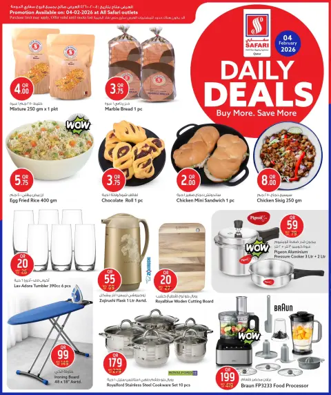 Ofertas de Hipermercado Safari Katar miércoles 4 febrero Ofertas Diarias - Página 2