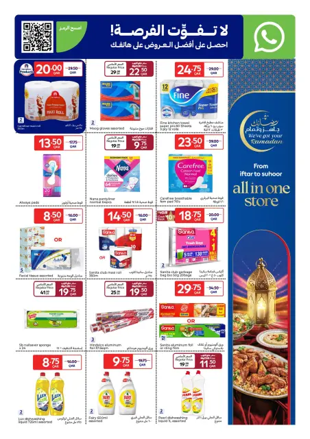 Carrefour Qatar Offers from 4 to 10 February 2026 Ramadan offers are ready and complete - Page 4