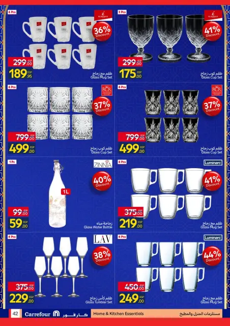 Carrefour Egypt Offers from 4 to 11 February 2026 Ramadan Kareem Offers - Page 42