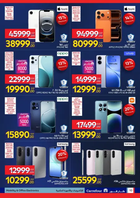 Carrefour Egypt Offers from 4 to 11 February 2026 Carrefour Anniversary Offers - Page 10