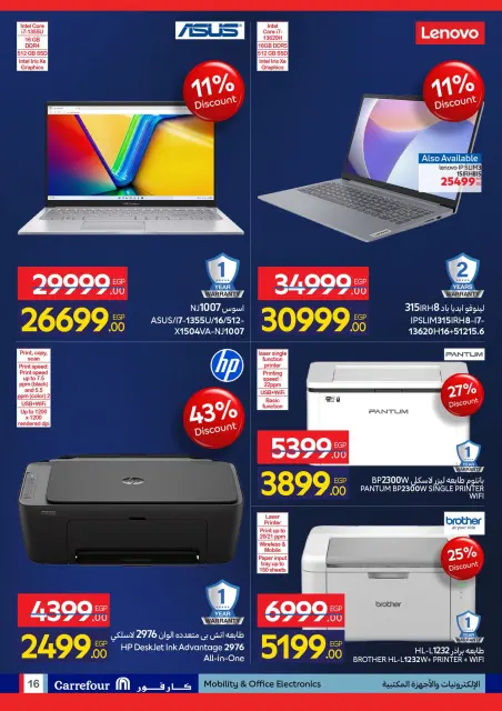 Carrefour Egypt Offers from 4 to 11 February 2026 Carrefour Anniversary Offers - Page 16