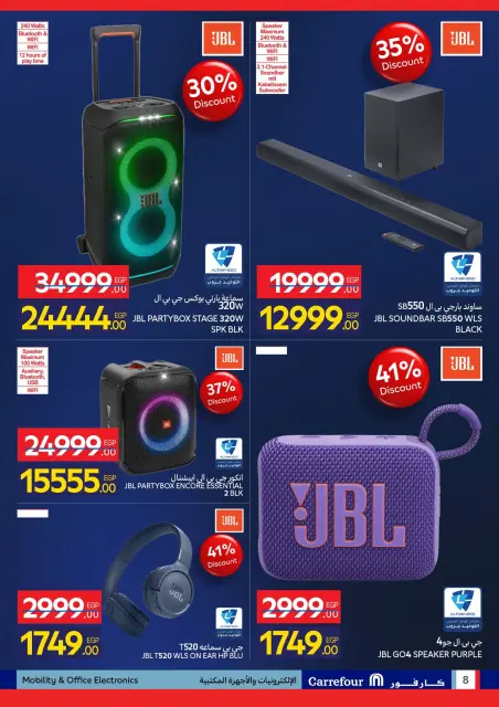 Carrefour Egypt Offers from 4 to 11 February 2026 Carrefour Anniversary Offers - Page 8