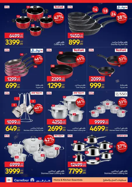 Carrefour Egypt Offers from 4 to 11 February 2026 Carrefour Anniversary Offers - Page 34