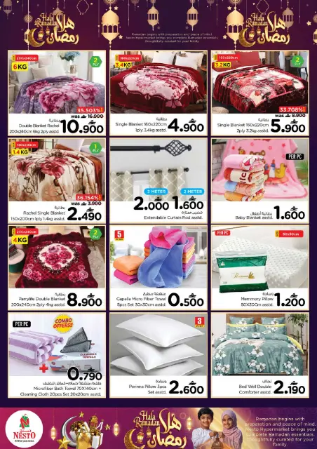 Nesto  Muscat  Offers from 4 to 9 February Ahlan Ramadan Deals - Page 31
