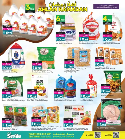 Offres Galerie Ansar Bahrein de 4 à 14 février 2026 Offres Ahlan Ramadan - Page 15