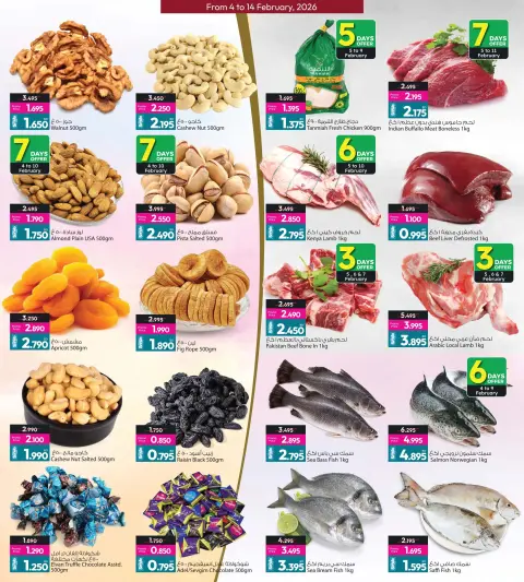Offres Galerie Ansar Bahrein de 4 à 14 février 2026 Offres Ahlan Ramadan - Page 20