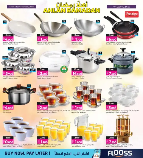 Offres Galerie Ansar Bahrein de 4 à 14 février 2026 Offres Ahlan Ramadan - Page 9